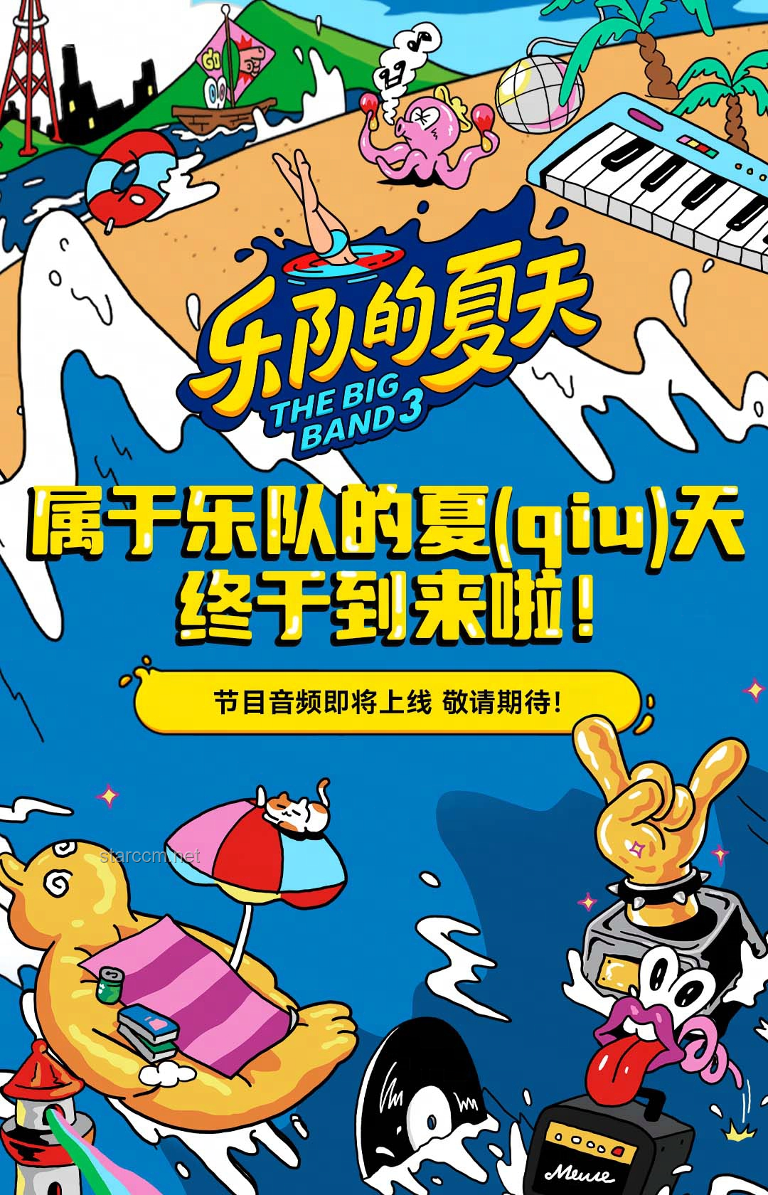“动物小说大王”入驻抖音：儿童文学行业的变革与机遇